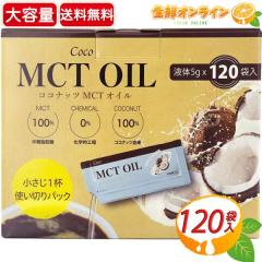 ��120�ܓ���yMCT OIL�z�R�R�i�b�cMCT�I�C�� 600g(5g�~120�ܓ�) �X�e�B�b�N�^�C�v ��� � Coco MCT OIL�y�R�X�g�R�z