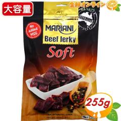 ��255g��yMariani�z�}���A�j �\�t�g �r�[�t�W���[�L�[ ��e�� ���܂� ���� �I�[�X�g�����A �r�[�t �}���A�[�j�y�R�X�g�R�z