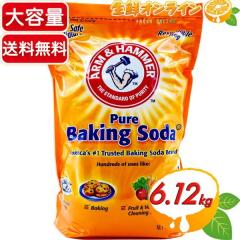 ��6.12kg��yArm��Hammer�z�A�[���A���h�n���}�[ �x�[�L���O�\�[�_ �d�� ��e�� �Ɩ��p ����T�C�Y �A�[��&�n���}�[ �x�[�L���O�p�E�_�[