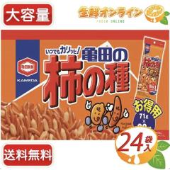 ��1512g��y�`�̎�z�T�c�̊`�̎� ��e�� �����p 1512g(63g�~24��) �`�s�[ �T�c ���܂� ���َq ����� ���� �M�t�g ����BOX�y�R�X�g�R