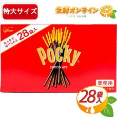 �yGlico�z�O���R �|�b�L�[ ��e�� 980g (28�ܓ�) Pocky �`���R���[�g �`���R ���َq ����� �V�F�A �N���X�}�X �M�t�g �v���[���g �o����