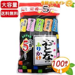 ��100�ܓ���y�i�J���z�Ɩ��p ���ƂȂ̂ӂ肩�� (��Ԃ�5���j���[) ��e�� ��l�̂ӂ肩�� ������ �Ɩ��p �{���� ���� �킳�� �Ă���