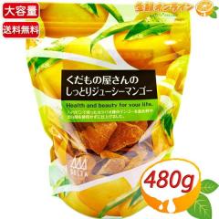 �yDELTA�z�������̉�����̂����Ƃ�W���[�V�[�}���S�[ ����e�� 480g �f���^�C���^�[�i�V���i�� �����X���C�X �Z�~�h���C�^�C�v �h���C