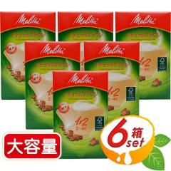 ��100���~6���Z�b�g��yMelitta�z�����^ �A���}�W�b�N �R�[�q�[�t�B���^�[ �i�`�������u���E�� �R�[�q�[�t�B���^�[ �u���E�� �R�[�q�[�y