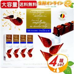 ��500g��yHamlet�z�n�����b�g �`���R�N���X�s�[ ��e�� 500g(125g�~4��) �x���M�[�Y �`���R���[�g�`�b�v�X �`���R�`�b�v�X ���َq ����