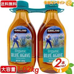 ��1.02kg�~2�{�Z�b�g��yKIRKLAND�z�J�[�N�����h �I�[�K�j�b�N �u���[�A�K�x�V���b�v �L�@ �A�K�x�V���b�v �L�@�u���[�A�K�x �J�[�N����