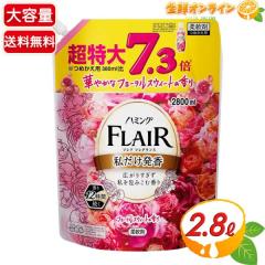 ��2800ml��y�ԉ��z�n�~���O �t���A�t���O�����X �t���[�����X�E�B�[�g �X�p�E�g�p�E�` �߂����p ������ �_��� �ߗ��p�y�R�X�g�R�z