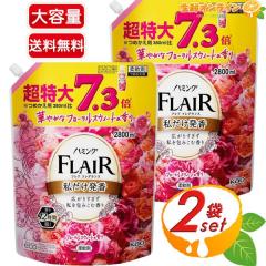 ��2800ml�~2�܃Z�b�g��y�ԉ��z�n�~���O �t���A�t���O�����X �t���[�����X�E�B�[�g �X�p�E�g�p�E�` �߂����p ������y�R�X�g�R�z