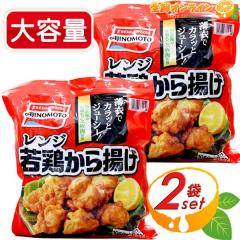 ≪472g×2袋セット≫【Calbee】ポテトチップス うすしお スーパービッグ