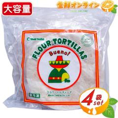 ≪700g前後×2個セット≫【KIRKLAND】カークランド ザネッティ