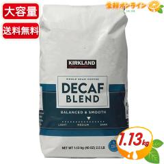 ��1.13kg��yKIRKLAND�z�J�[�N�����h �f�J�t�F �u�����h�R�[�q�[ �� �~�f�B�A�����[�X�g �� ��e�� 1130g �f�B�J�t�F �z�[���r�[���R�[�q