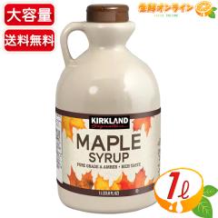 ≪700g前後×2個セット≫【KIRKLAND】カークランド ザネッティ