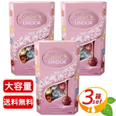 ��600g�~3���Z�b�g��yLINDT�z�����c �����h�[�� �s���N �A�\�[�g LINDOR PINK ASST �g�����t�`���R �`���R���[�g �R�X�g�R����i �~���N