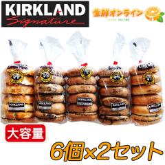 ��8�~2��ށ�yKIRKLAND�z�J�[�N�����h �x�[�O�� �E�H�[�^�[�{�C���x�[�O�� ���I�ׂ�2��ށ� ��8�~2�p�b�N�� �p�� �o���G�e�B�[�x�[