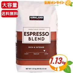 ��1.13kg��yKIRKLAND�z�J�[�N�����h �G�X�v���b�\ �u�����h �R�[�q�[ �� �_�[�N ���[�X�g �� ��e�� 1130g �z�[���r�[���R�[�q�[ �J�[�N