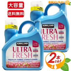 �yKIRKLAND�z�J�[�N�����h �E���g���t���b�V�� �t�@�u���b�N�R���f�B�V���i�[ �X�v�����O�t���b�V���̍��� �� ����e�� 5.5L (276��)�~