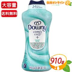 ��910g��yDowny�z�_�E�j�[ �R���t�B�[�R�[�W�[ �Z���g&�\�t�g�j���O �u�[�X�^�[ �r�[�Y �V�[�T�C�h�X�p�̍��� ��e�� �ߗ��p �ߗ� ����