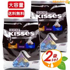 ��900g�~2�܃Z�b�g��yHERSHEY�fS�z�n�[�V�[ �L�X�`���R���[�g �A�\�[�g�p�b�N ��e�� 3��A�\�[�g �l�ߍ��킹 �C�O�`���R���[�g ���َq 