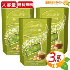��500g�~3�Z�b�g��yLindt�z�����c �����h�[�� �s�X�^�`�I �g�����t�`���R �`���R���[�g ��e�� ���R�X�g�R����T�C�Y�� �o�����^�C�� �z