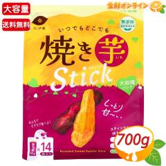 ≪472g×2袋セット≫【Calbee】ポテトチップス うすしお スーパービッグ