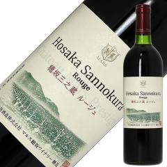 �ԃ��C�� ���Y �R���}���X���C�i���[ �V���g�[ �}���X ���O�V�� ���[�W�� 2020 750ml ���{���C��