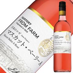 ���[���C�� ���Y �T���g���[ �t�����t�@�[�� �}�X�J�b�g �x�[���[A ���{�̃��[ 2022 750ml ���{���C��