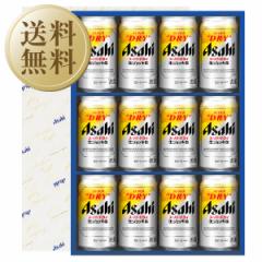 【07/14入荷予定】送料無料 ビール ギフト アサヒ スーパードライ 生ジョッキ缶ビールセット SDJ-3 お中元 父の日ギフト お歳暮