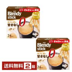 ���̑f AGF �u�����f�B �X�e�B�b�N �J�t�F�I�� �Â��Ȃ� 24�{�� 2���i48�{�j ��������