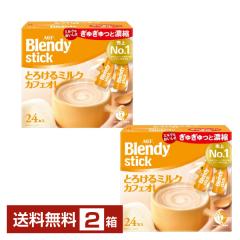 ���̑f AGF �u�����f�B �X�e�B�b�N �Ƃ낯��~���N�J�t�F�I�� 24�{�� 2���i48�{�j ��������