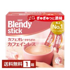 ���̑f AGF �u�����f�B �X�e�B�b�N �J�t�F�I�� �₷�炬�̃J�t�F�C�����X 18�{�� 1�� ��������