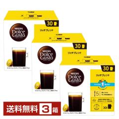 ネスレ日本 ネスカフェ ドルチェ グスト 専用カプセル 選べる4ケース