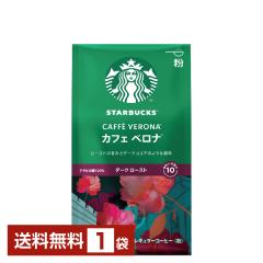 �l�X�� �X�^�[�o�b�N�X�R�[�q�[ ���M�����[�R�[�q�[ �J�t�F�x���i 140g 1�� ��������