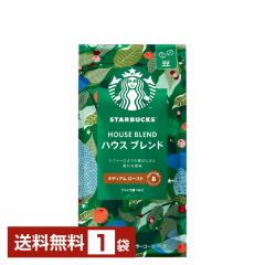 �l�X�� �X�^�[�o�b�N�X�R�[�q�[ ���M�����[�R�[�q�[ �n�E�X�u�����h 250g 1�� ��������