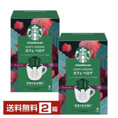 �l�X�� �X�^�[�o�b�N�X �I���K�~ �p�[�\�i���h���b�v �R�[�q�[ �J�t�F�x���i 9g�~4P�� 2���i8P�j ��������