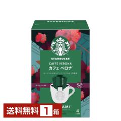 �l�X�� �X�^�[�o�b�N�X �I���K�~ �p�[�\�i���h���b�v �R�[�q�[ �J�t�F�x���i 9g�~4P�� 1���i4P�j ��������