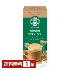 �l�X�� �X�^�[�o�b�N�X �v���~�A���~�b�N�X �J�t�F���e 14g�~4P�� 1���i4P�j ��������