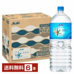 ATq  VR 2L 2000ml ybg{g 6{ 1P[X 