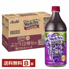 ATq Welchs EF` O[v100 800g ybg 8{ 1P[X 