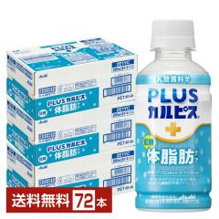 �@�\���\���H�i �A�T�q PLUS�J���s�X �̎��b�P�A 200ml �y�b�g�{�g�� 24�{�~3�P�[�X�i72�{�j ��������