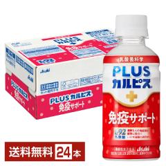 �@�\���\���H�i �A�T�q PLUS�J���s�X �Ɖu�T�|�[�g 200ml �y�b�g�{�g�� 24�{ 1�P�[�X��������