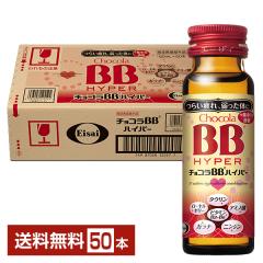 �G�[�U�C �`���R��BB �n�C�p�[ 50ml �r 50�{ 1�P�[�X ��������