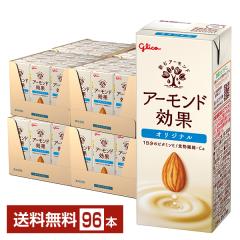 �|�C���g5�{ �O���R �A�[�����h���� �I���W�i�� 200ml ���p�b�N 24�{�~4�P�[�X�i96�{�j ��������