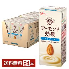 �|�C���g5�{ �O���R �A�[�����h���� �I���W�i�� 200ml ���p�b�N 24�{ 1�P�[�X ��������