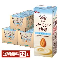 �|�C���g5�{ �O���R �A�[�����h���� �����s�g�p 200ml ���p�b�N 24�{�~3�P�[�X�i72�{�j ��������