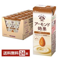 �|�C���g5�{ �O���R �A�[�����h���� 3��̃i�b�c 200ml ���p�b�N 24�{ 1�P�[�X ��������