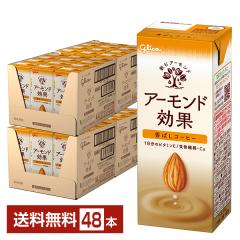 �|�C���g5�{ �O���R �A�[�����h���� ���΂��R�[�q�[ 200ml ���p�b�N 24�{�~2�P�[�X�i48�{�j ��������