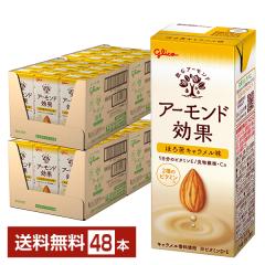 �|�C���g5�{ �O���R �A�[�����h���� �ق��L���������� 200ml ���p�b�N 24�{�~2�P�[�X�i48�{�j ��������