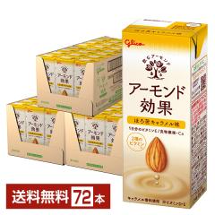 �|�C���g5�{ �O���R �A�[�����h���� �ق��L���������� 200ml ���p�b�N 24�{�~3�P�[�X�i72�{�j ��������