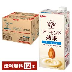 �|�C���g5�{ �O���R �A�[�����h���� �I���W�i�� 1L 1000ml ���p�b�N 6�{�~2�P�[�X�i12�{�j ��������