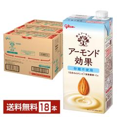 �|�C���g5�{ �O���R �A�[�����h���� �����s�g�p 1L 1000ml ���p�b�N 6�{�~3�P�[�X�i18�{�j ��������